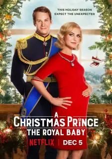 Принц на Рождество: Королевское дитя